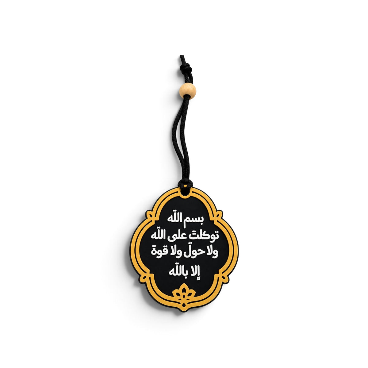islamic charms