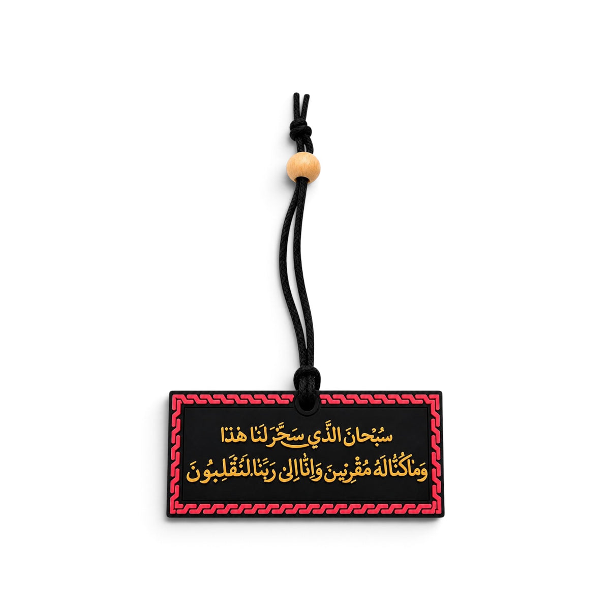islamic charms