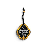 islamic charms