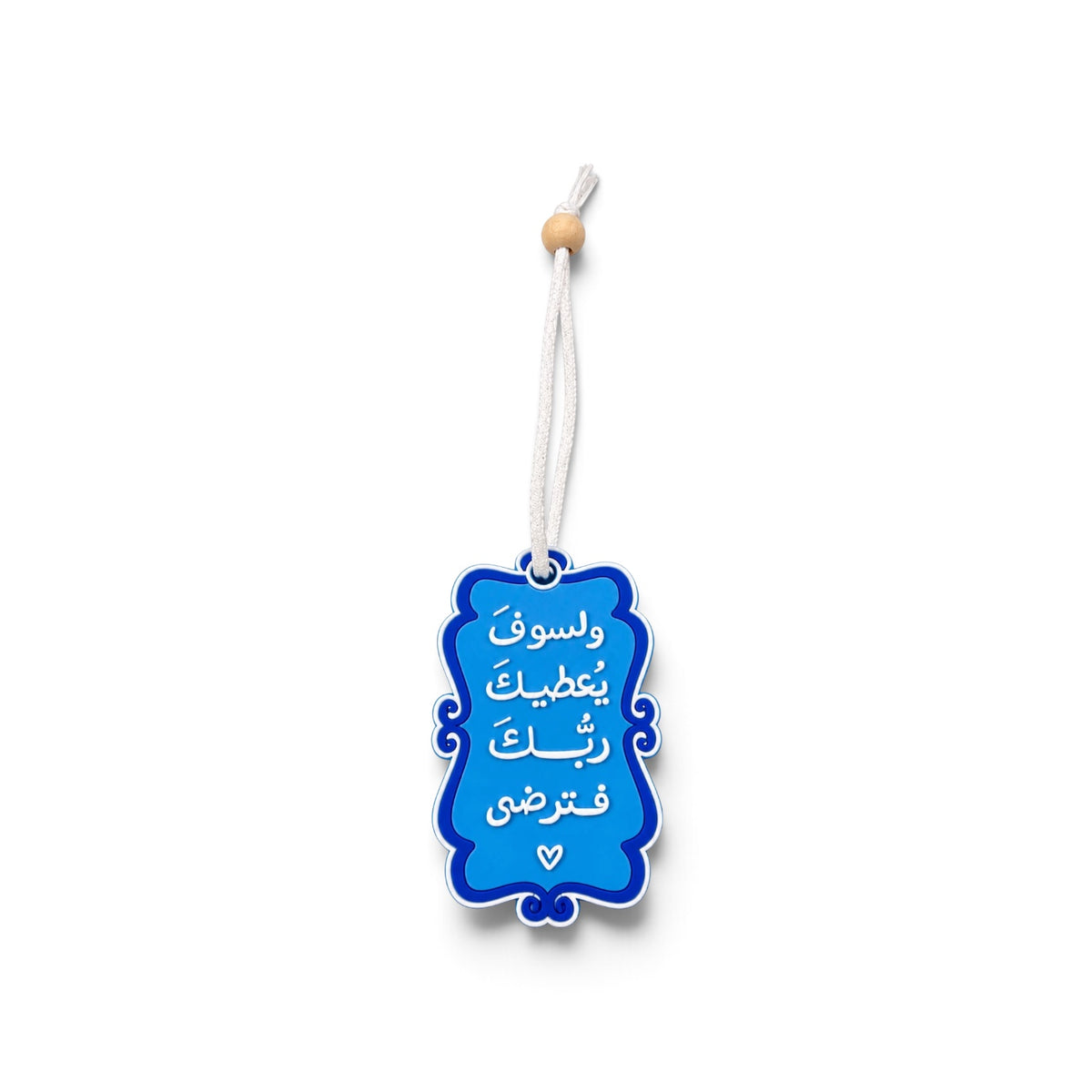 islamic charms