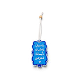 islamic charms