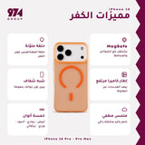 974's Cloudy case for iPhone 18